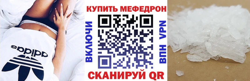 Где продают наркотики Кинель Гашиш  Конопля  Амфетамин  МЕФ  COCAIN 