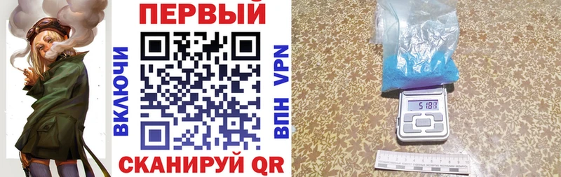 Амфетамин 97%  как найти закладки  Кинель 