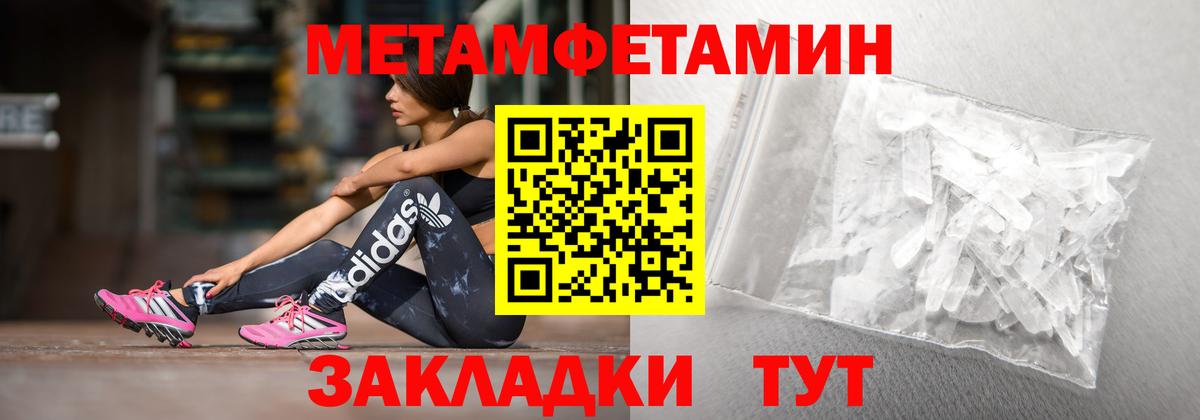 АМФЕТАМИН  Вход с VPN  ссылка на мегу маркетплейс  АМФ Premium  Кинель 