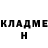 Гашиш Изолятор Lera Kurscova