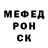 Кетамин VHQ R Chi