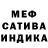 Метамфетамин витя Haninux