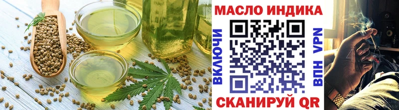 Canna-Cookies марихуана  ОМГ ОМГ   Кинель 