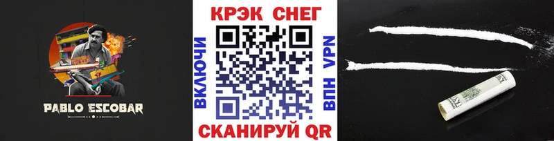Cocaine VHQ  Кинель 