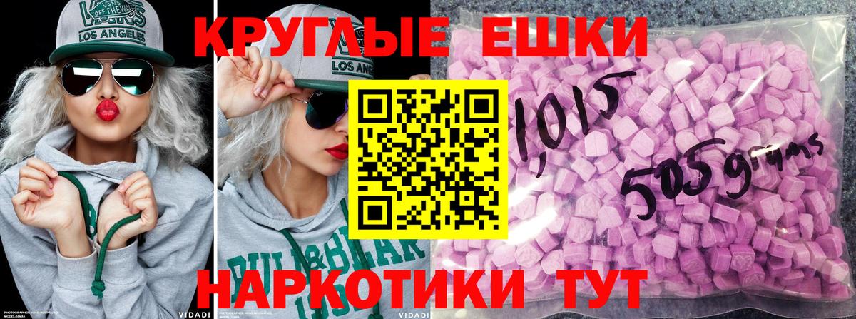Экстази 300 mg  Вход с VPN  MEGA зеркало  Кинель  ЭКСТАЗИ TESLA  Экстази 
