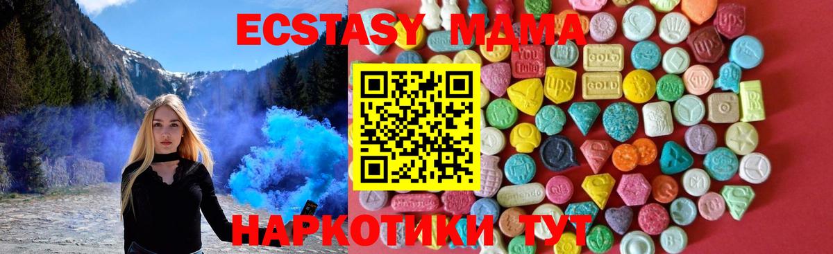 ЭКСТАЗИ XTC Кинель