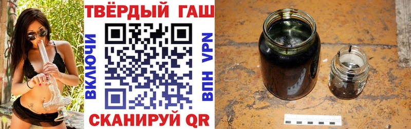 Гашиш 40% ТГК  Кинель 