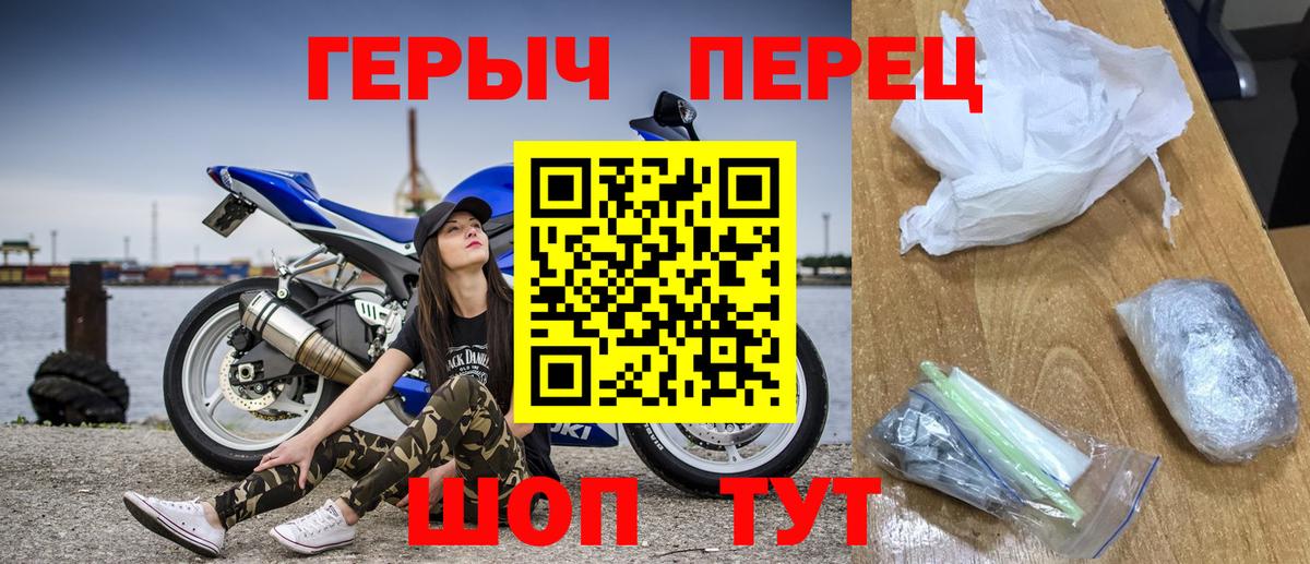 Героин  Вход с VPN  Кинель  Героин Афган 