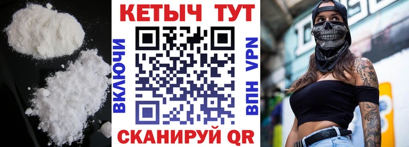 КЕТАМИН VHQ  Кинель 