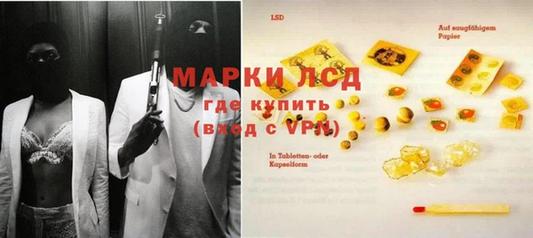 мескалин Армянск