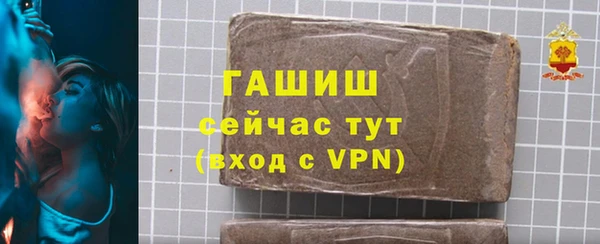 экстази Арсеньев