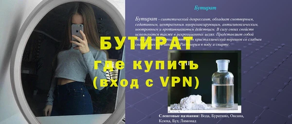 дживик Инсар