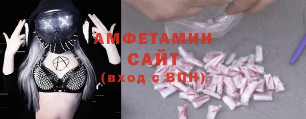 экстази Арсеньев