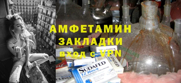 экстази Арсеньев