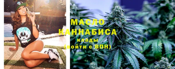 МДМА Алексин