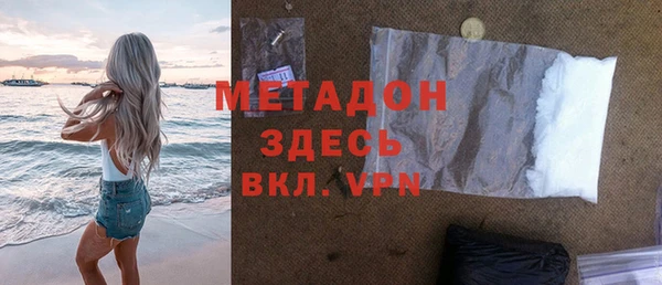 экстази Арсеньев