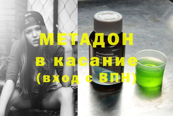 мефедрон мука Иннополис