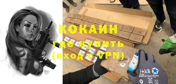 мескалин Армянск