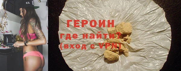 экстази Арсеньев