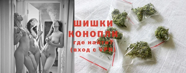 мескалин Армянск