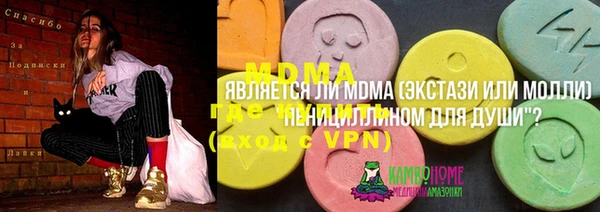 экстази Арсеньев