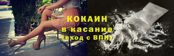 экстази Арсеньев