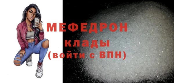 мескалин Армянск