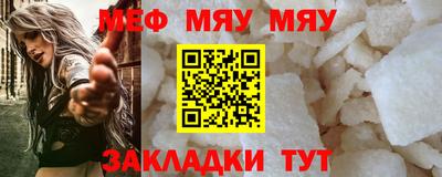 альфа пвп Заволжье