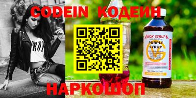 кристаллы Заводоуковск