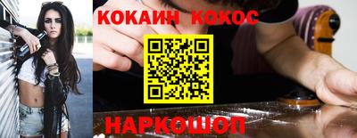кокаин VHQ Жуковский