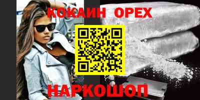 кристаллы Заводоуковск