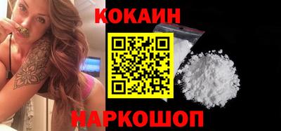 кристаллы Заводоуковск