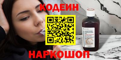 альфа пвп Заволжье