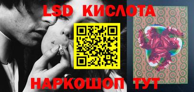 винт Ликино-Дулёво