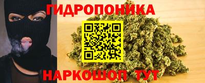кристаллы Заводоуковск