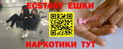 кристаллы Заводоуковск