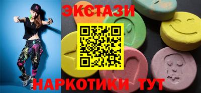 кристаллы Заводоуковск