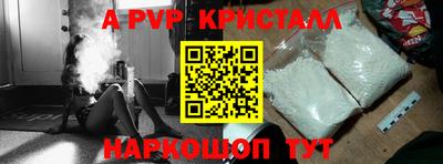 скорость mdpv Малоярославец