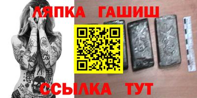 альфа пвп Заволжье