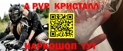 кристаллы Заводоуковск
