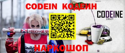 альфа пвп Заволжье