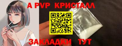 кристаллы Заводоуковск