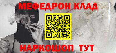 бутик Тулун