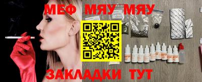 кристаллы Заводоуковск