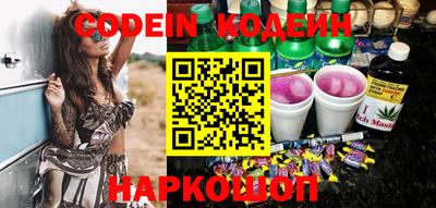 мяу мяу мука Ливны
