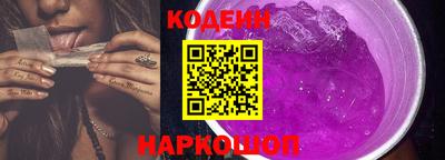мяу мяу мука Ливны