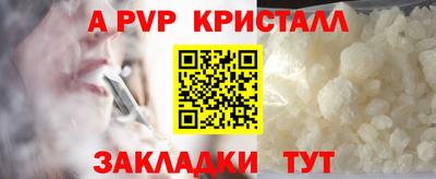 винт Ликино-Дулёво