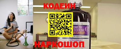 альфа пвп Заволжье