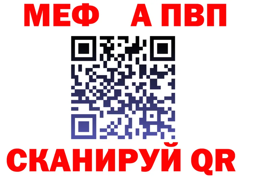 АМФ VHQ как зайти это kraken Кинель