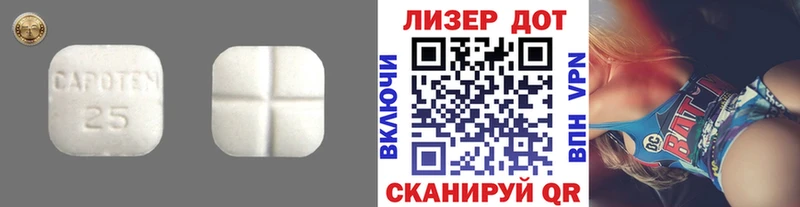 ЛСД экстази ecstasy  mega маркетплейс  Кинель 